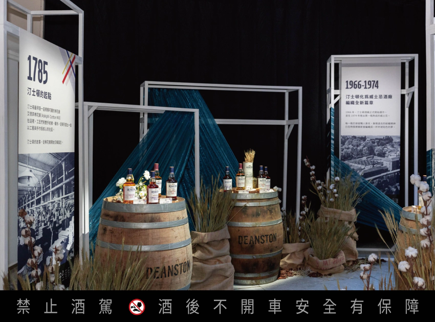 汀士頓經典酒款