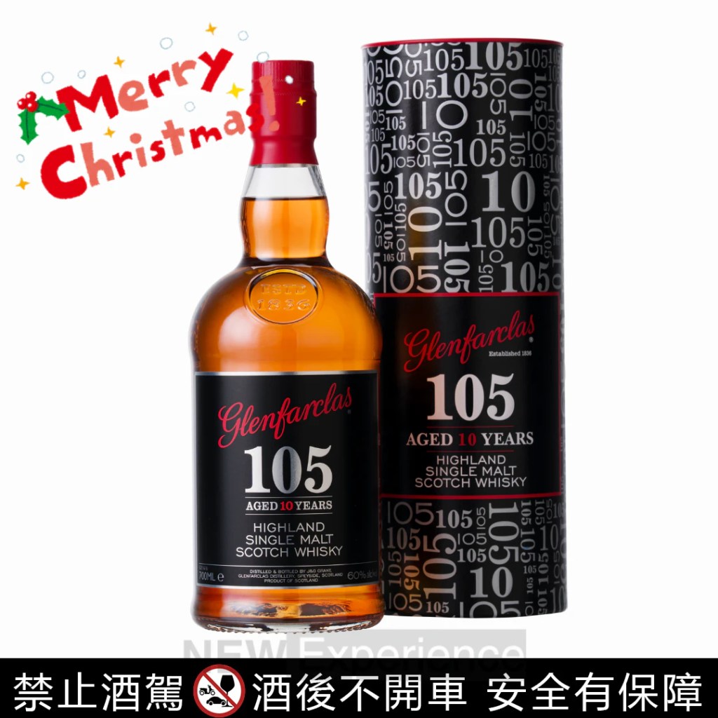 格蘭花格 Glenfarclas 105 系列 10年