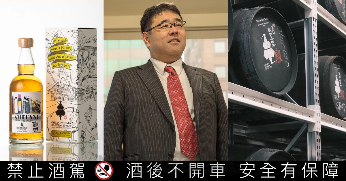 新潟.龜田蒸溜所社長堂田浩之:為夢想盡全力!