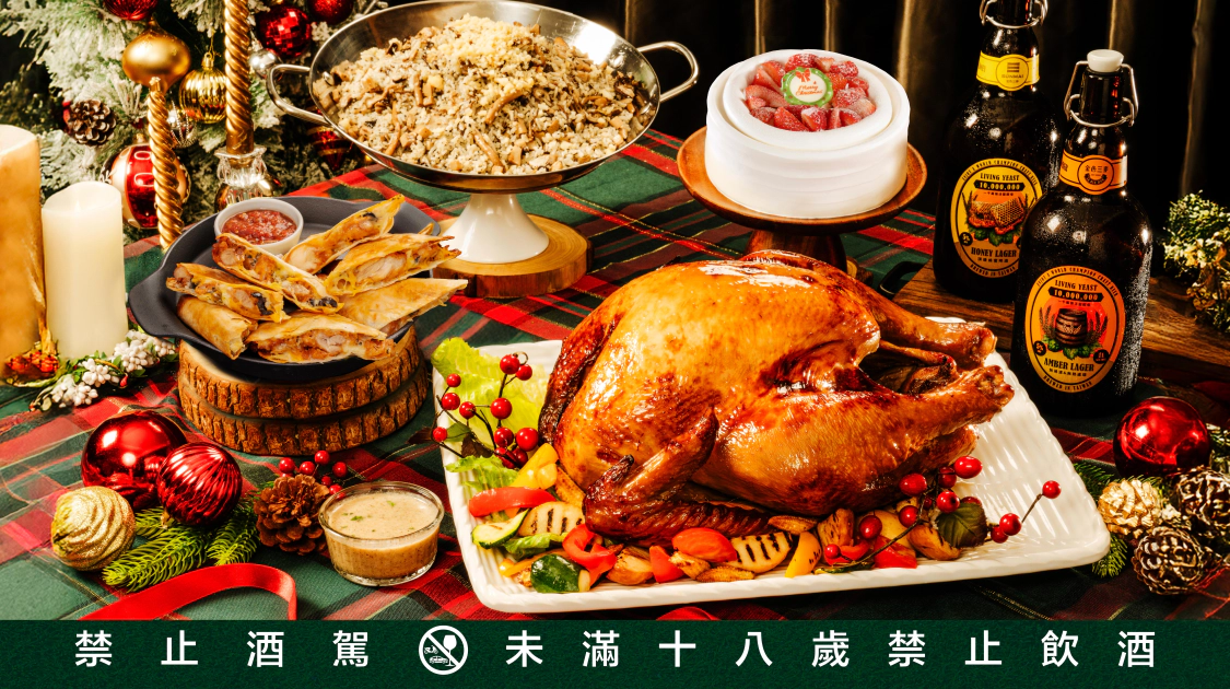 金色三麥集團8大品牌，推出最完整12月節慶吃喝玩樂優惠攻略！