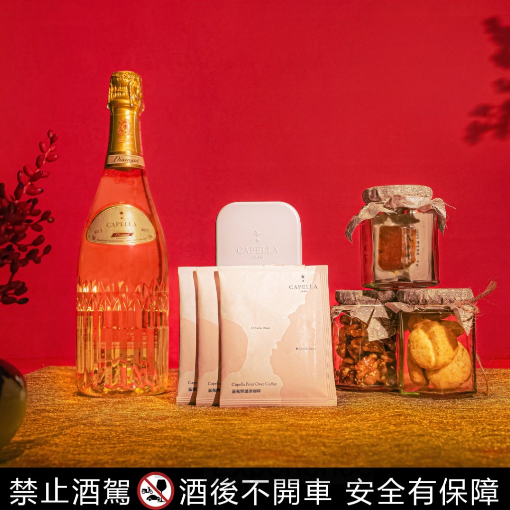 臺北嘉佩樂酒店新春禮盒(含嘉佩樂香檳)