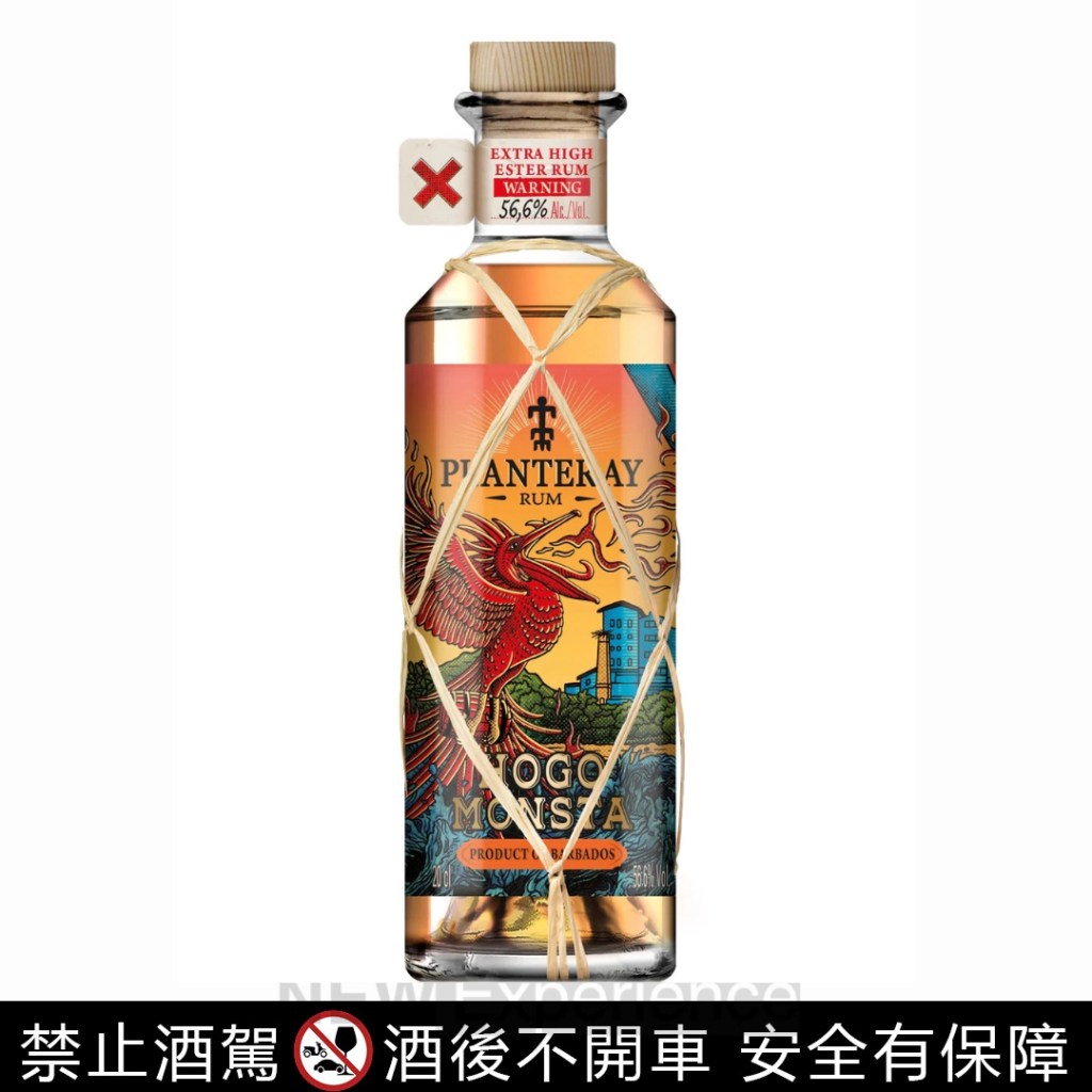 Planteray Hogo Monsta 蘭姆酒
