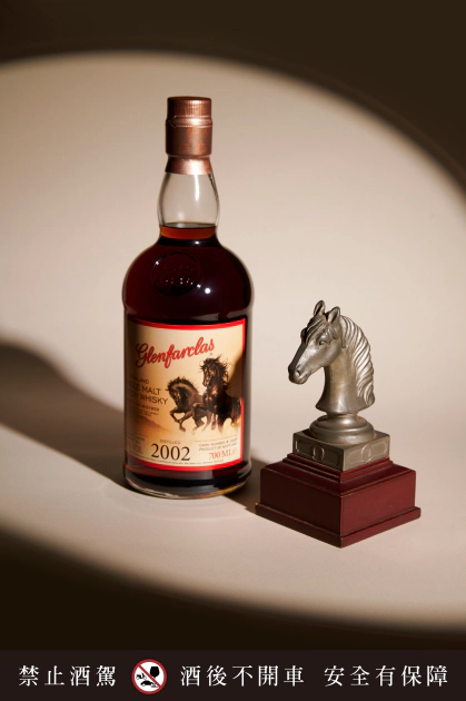 格蘭花格 190th 週年 「踏焰奔午」馬年新年典藏 2002​ 昇恆昌精選單桶原酒 × 23年雪莉 × 火馬之年