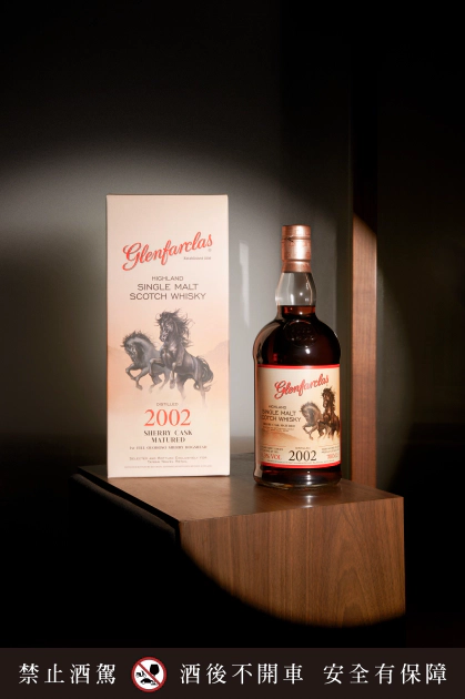 格蘭花格 190th 週年 「踏焰奔午」馬年新年典藏 2002​