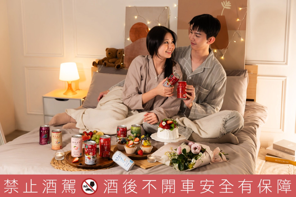 夢幻包裝與微醉氛圍滿溢！ 捕捉情侶戀愛的心動「莓」好日常