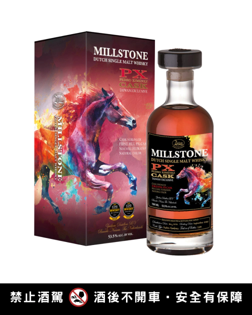 米爾登馬年紀念版 PX 雪莉桶限量單一麥芽威士忌原酒