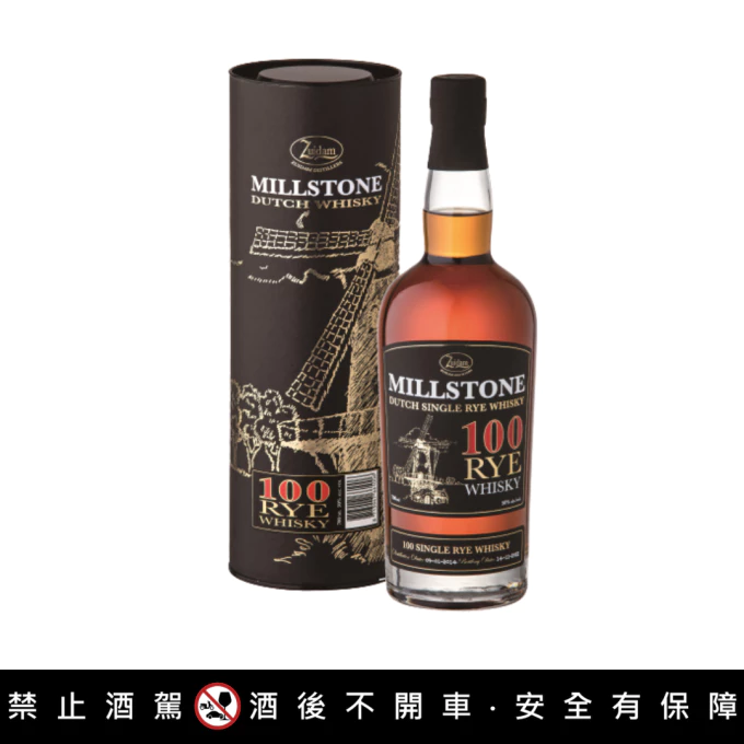 米爾登100RYE王者單一黑麥荷蘭威士忌