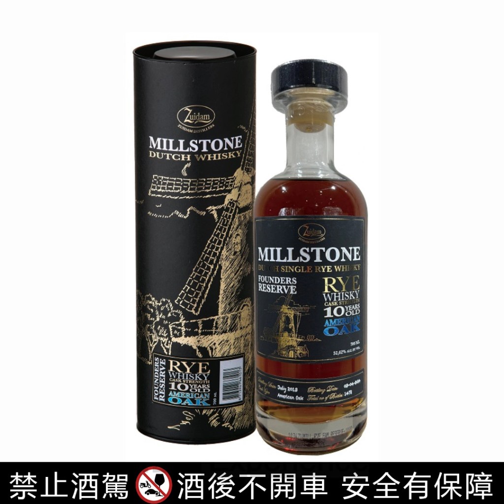 米爾登創世典藏版10年RYE單一黑麥威士忌原酒