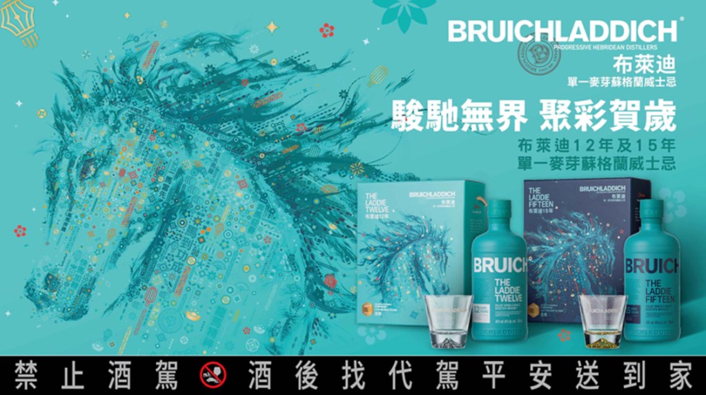 布萊迪大膽定義「非典型」 抽象藝術勾勒艾雷島奔放能量