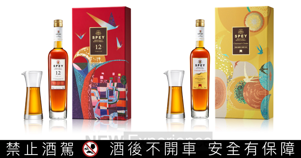 SPEY 2026新春「馬賽克」藝術獻禮