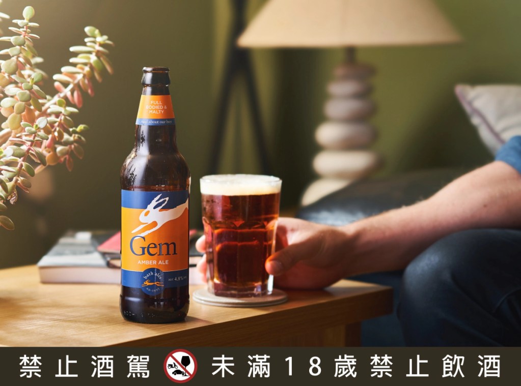 經典英式琥珀艾爾啤酒x英國無麩質認證，飲用更輕盈