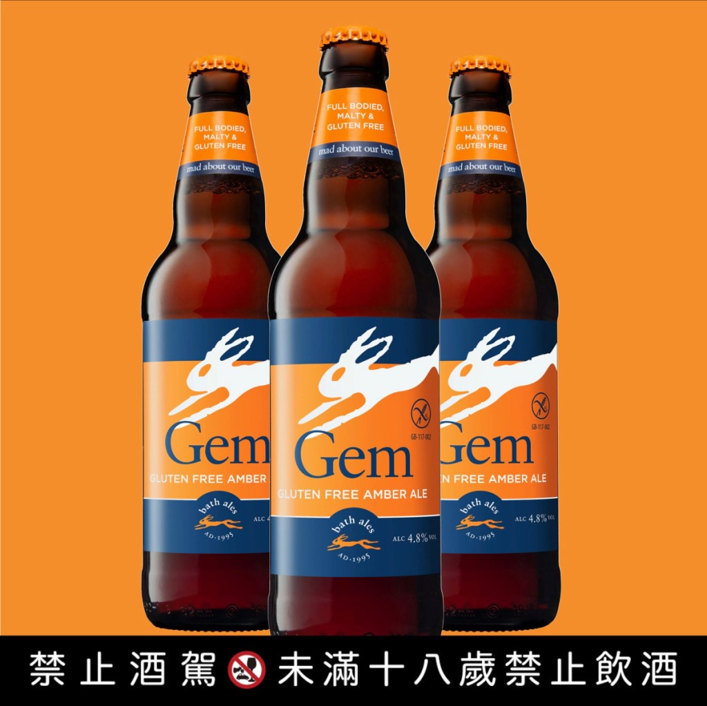 英國啤酒「巴斯兔 聖物」全新登台