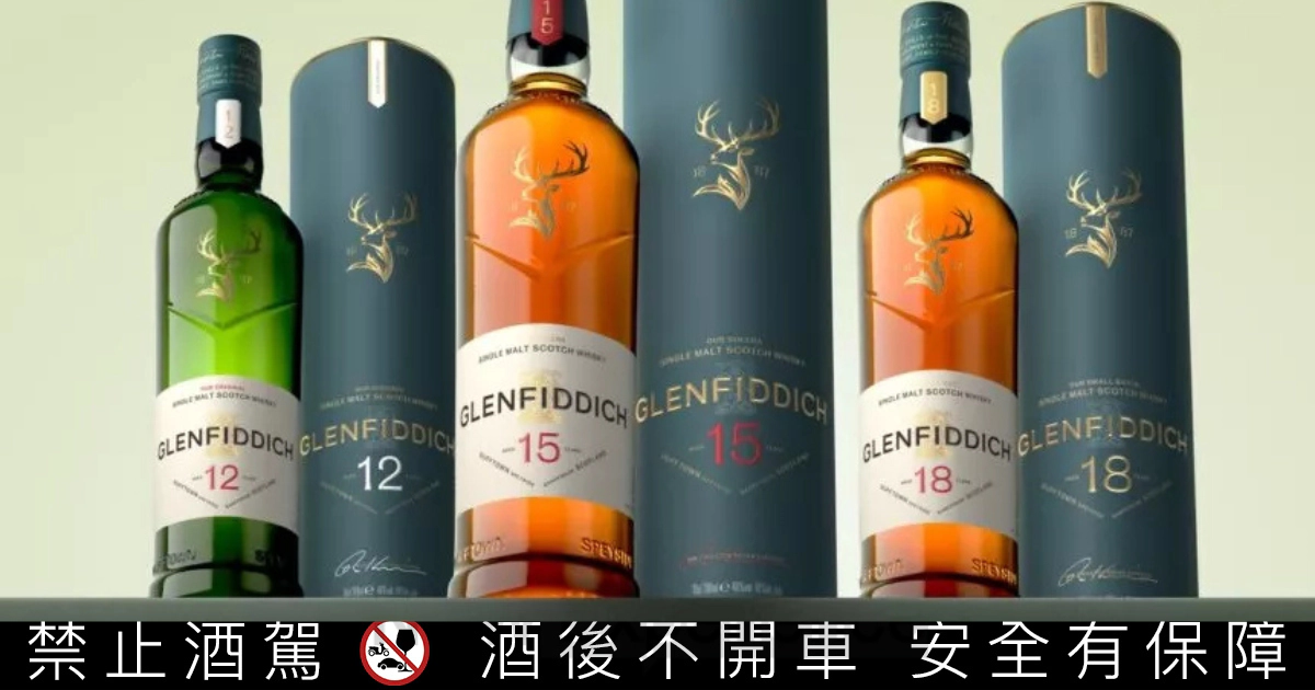 格蘭菲迪換全新商標