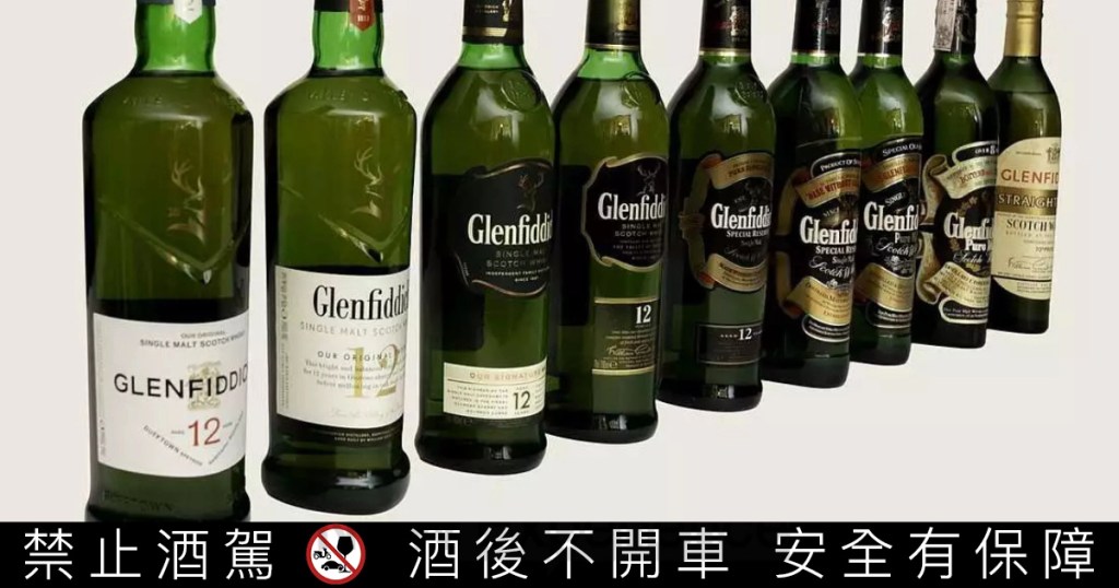 格蘭菲迪換全新商標