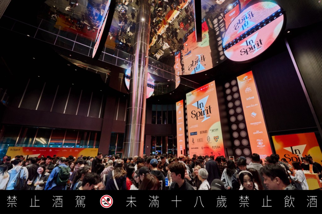 In Spirit Taipei_ cocktail event