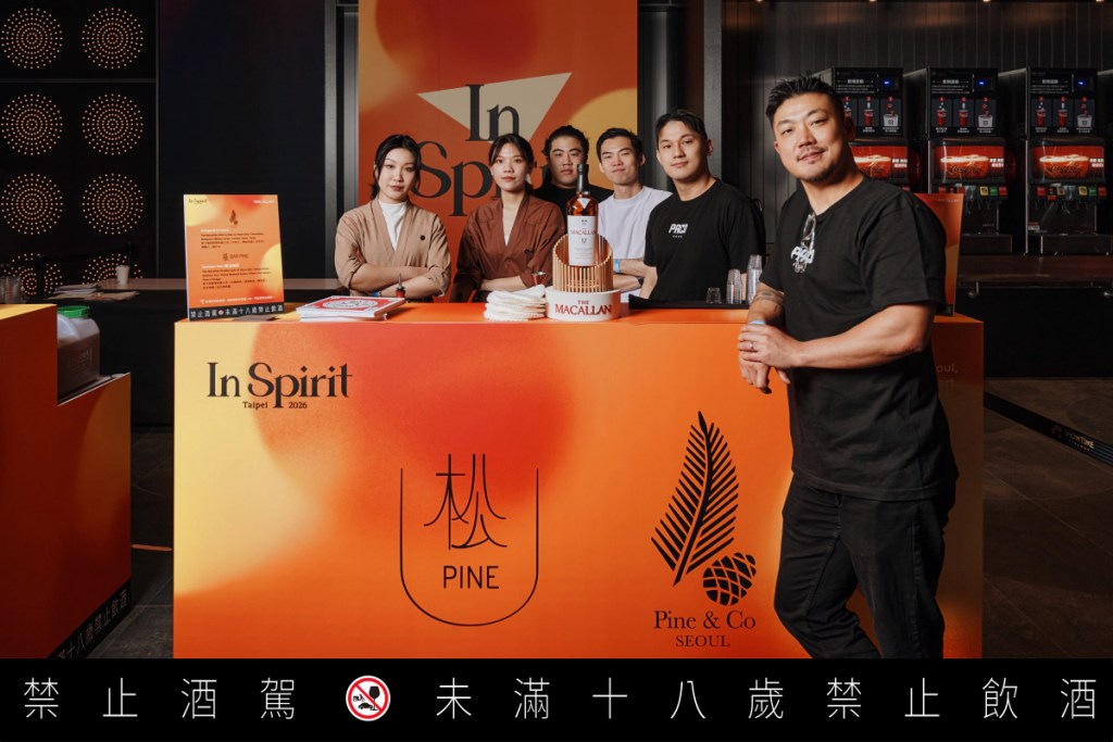 Pine & Co. x Bar Pine