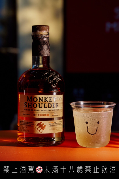 FUTURA cocktail 