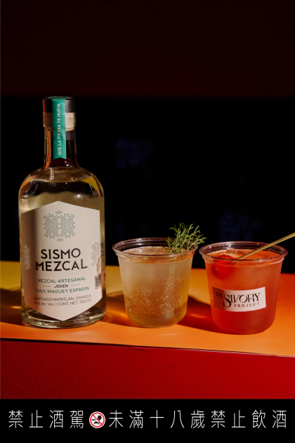 The Savory Project x LE ROOM cocktail