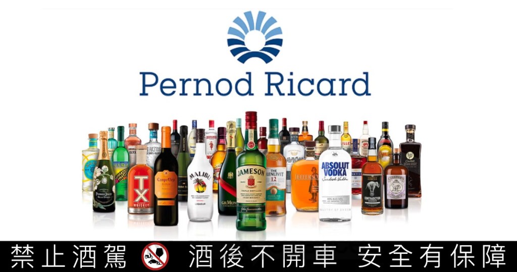保樂力加集團