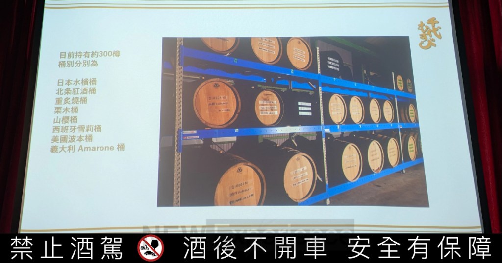 千代結酒造講解製程