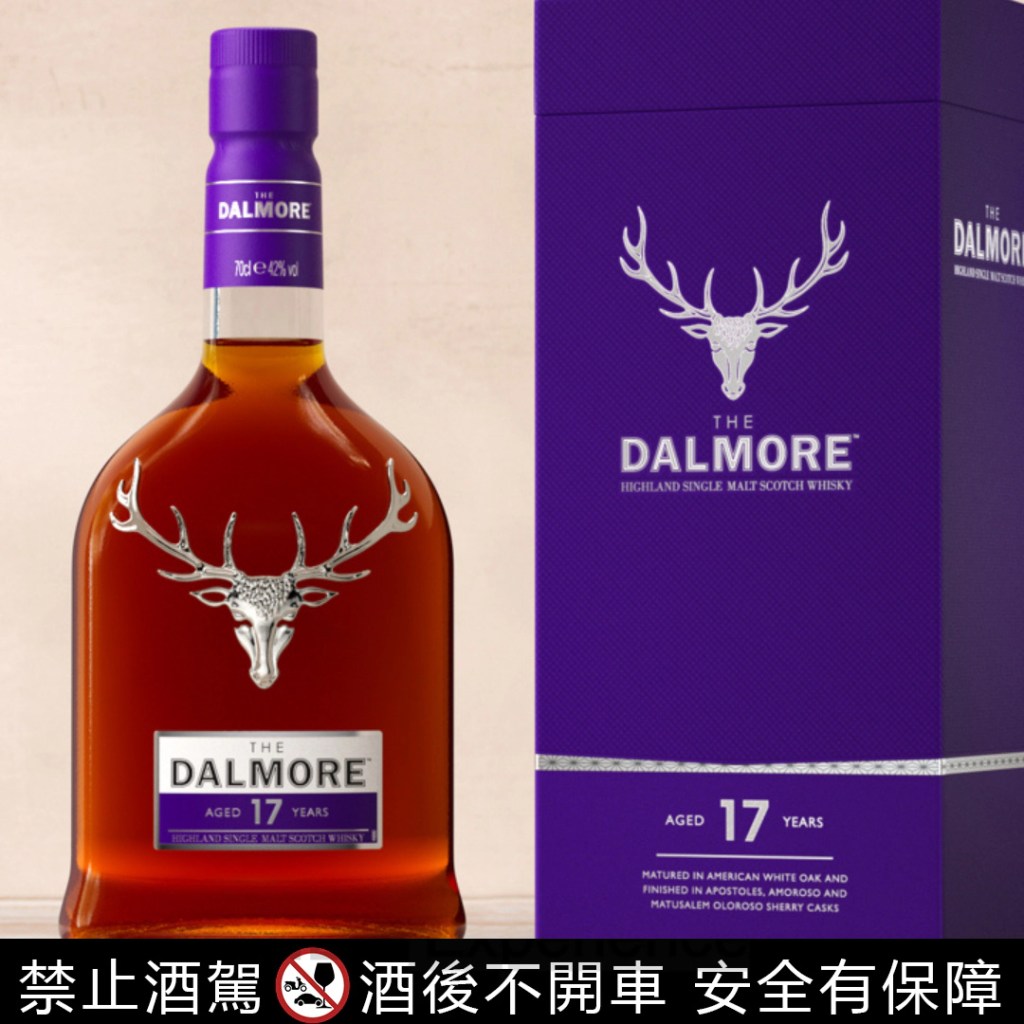 The Dalmore Aged 17 Years「大摩雪莉三桶 17 年單一麥芽威士忌」