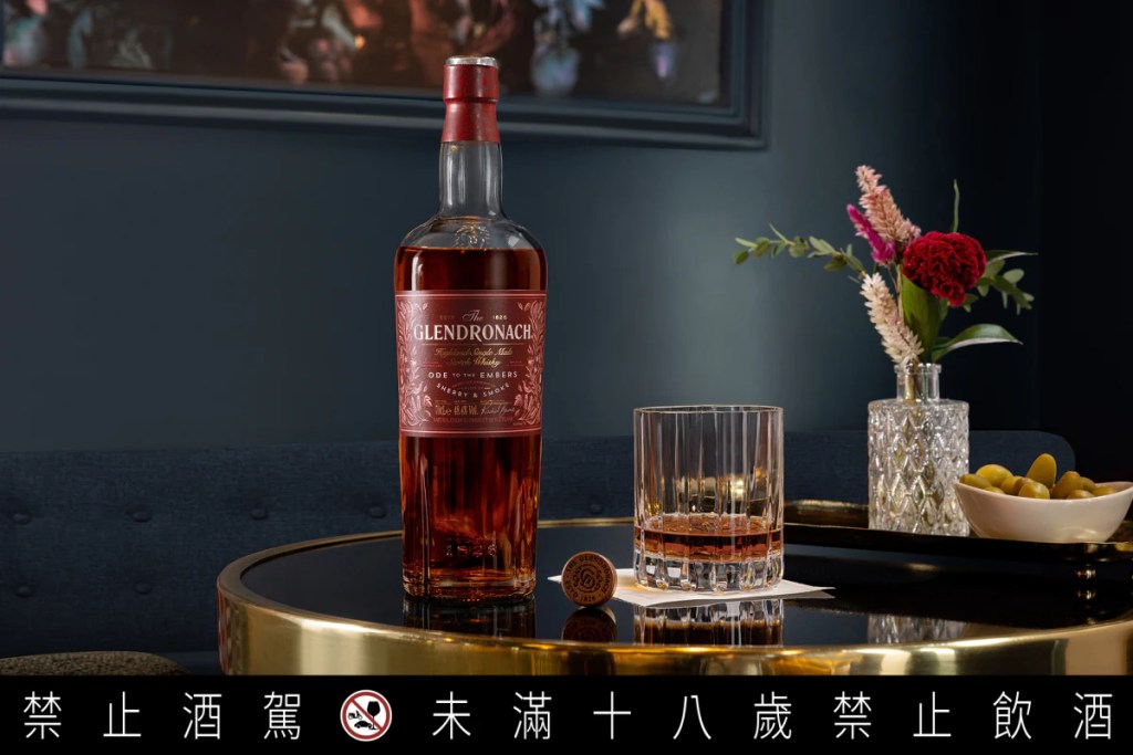 格蘭多納《大師詠選 The Master’s Anthology》第二樂章 《雋永泥煤 Ode to the Embers》單一麥芽蘇格蘭威士忌