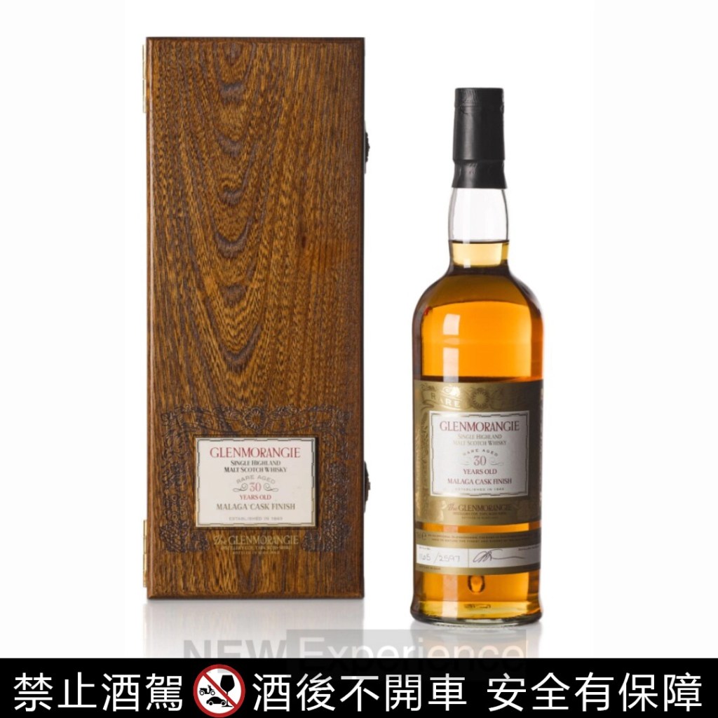 Glenmorangie Malaga Cask 30 Years Old