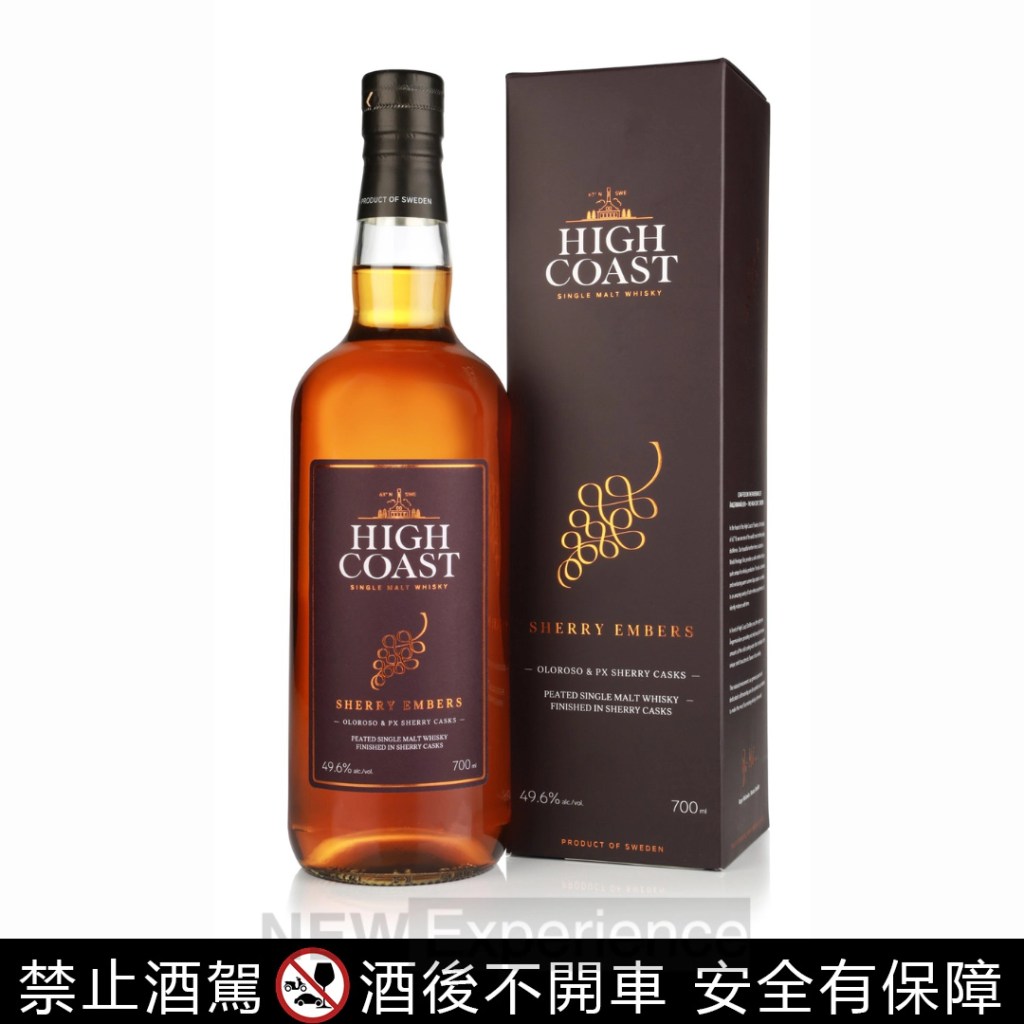HIGH COAST SHERRY EMBERS 焰雪莉 單一麥芽威士忌