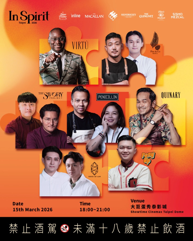 國際酒吧（依地區排列）｜International Bars (Arranged by region)