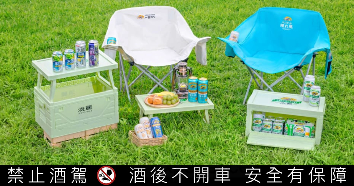 麒麟月揭開春日微醺序章