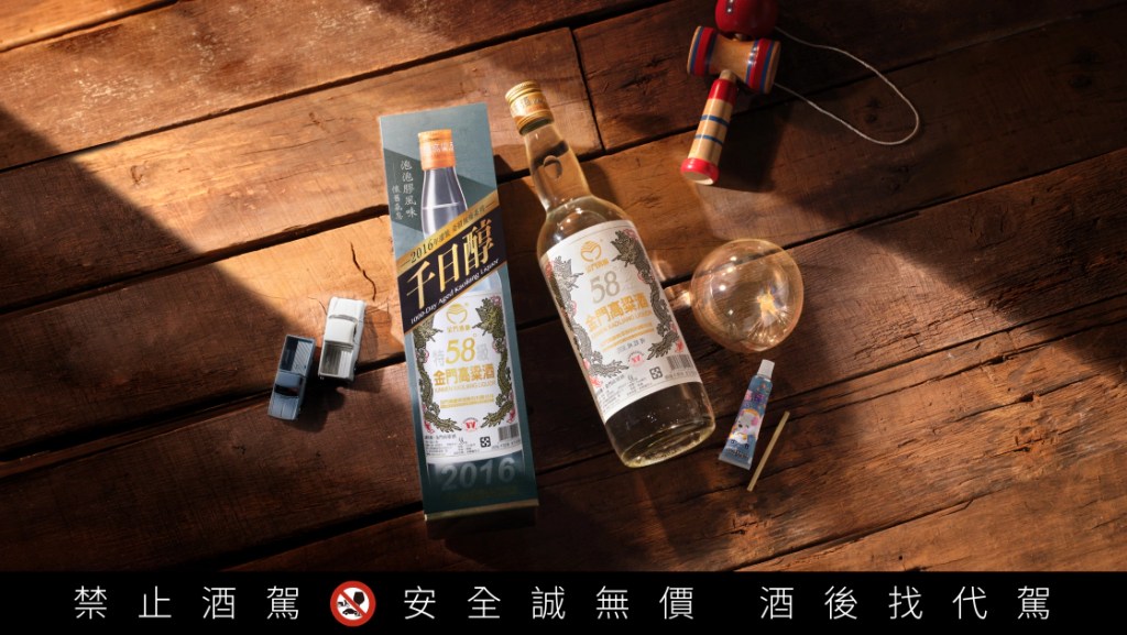 「58金高千日醇─懷舊泡泡膠風味」以甜潤泡泡膠香喚起童年記憶，特殊風味掀起白酒圈討論熱潮，3 月 25 日起陸續限量開賣。
