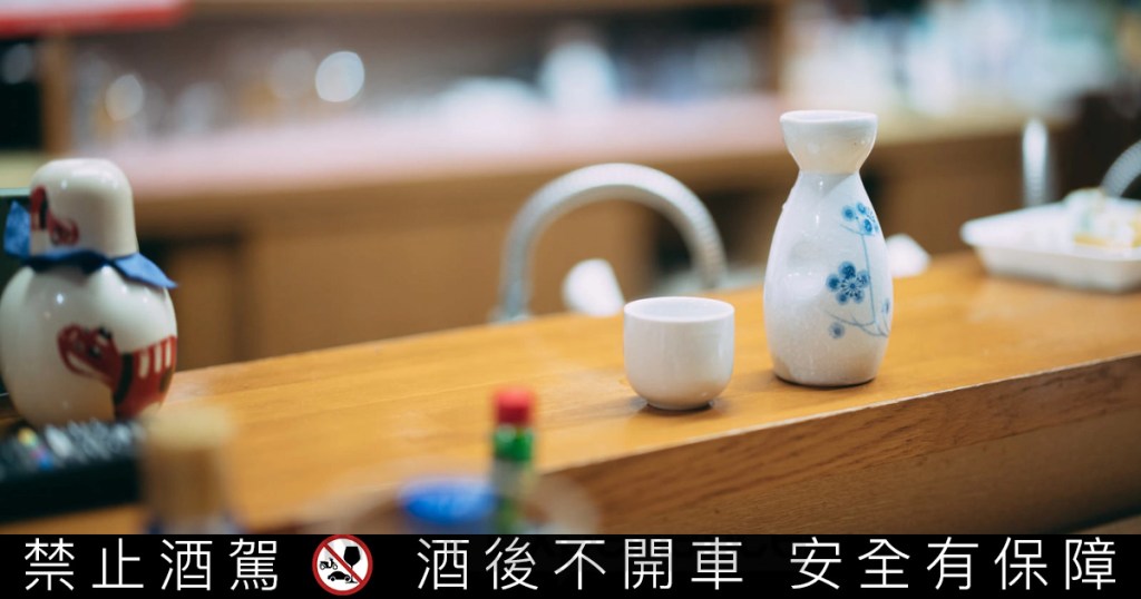 台灣人常有的 20 個日本酒疑問