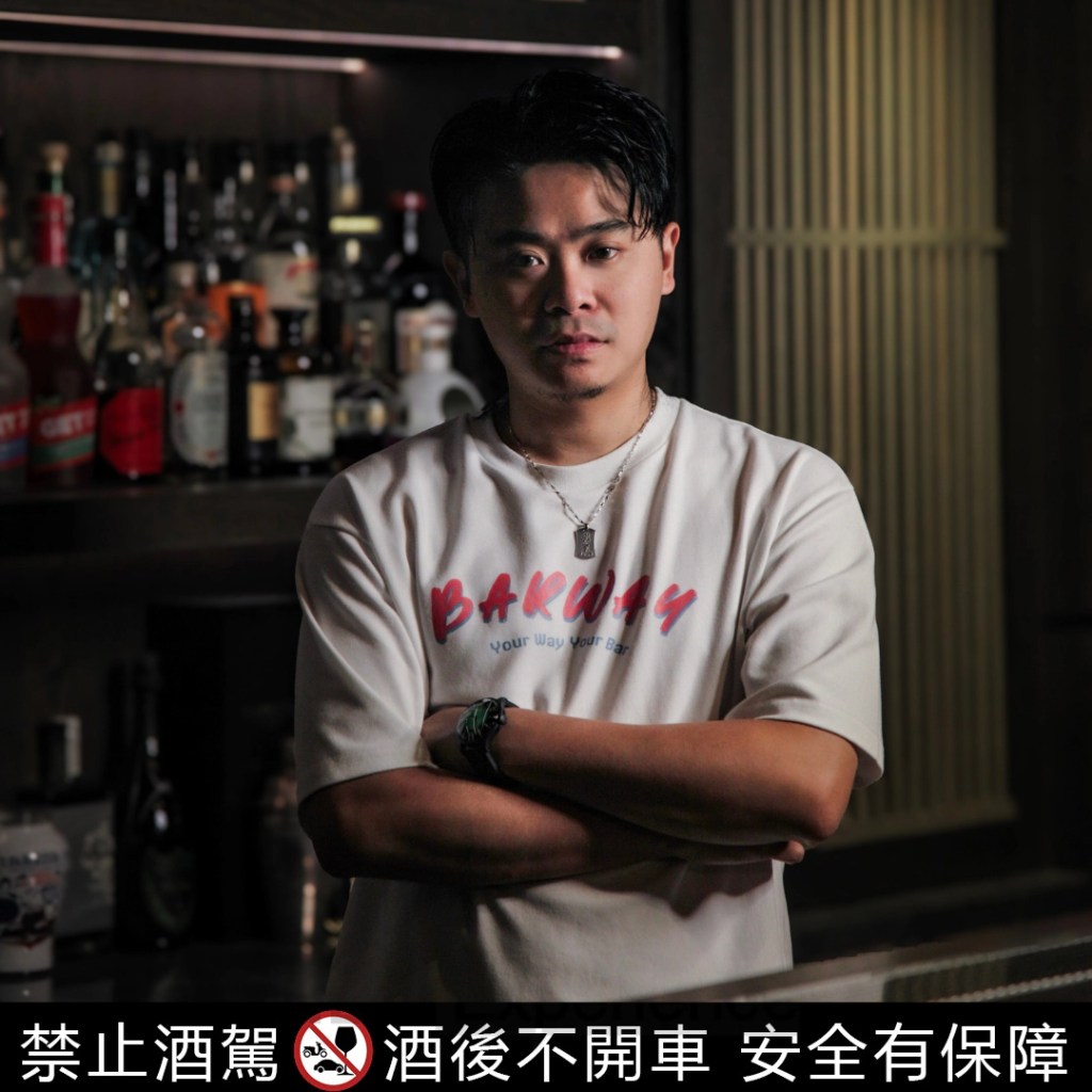 BarWay主理人Eddy 
