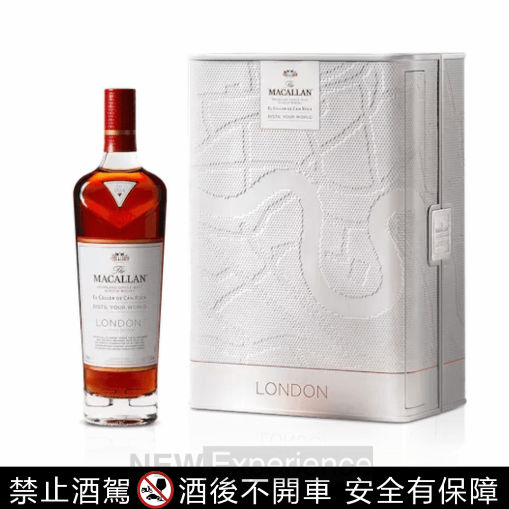 《麥卡倫Distil Your World Paris:精萃世界 倫敦》