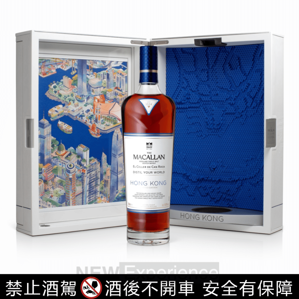 《麥卡倫Distil Your World Paris:精萃世界 香港》