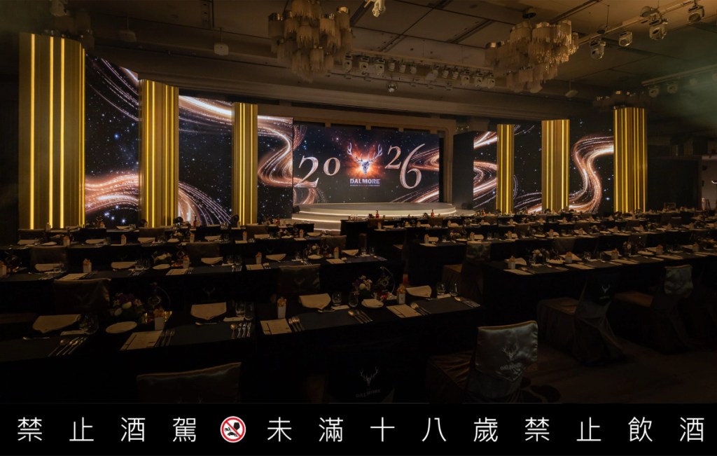 大摩威士忌匠心打造「傳奇鉅作首映會」,以媲美金馬首映會的規格盛大呈現