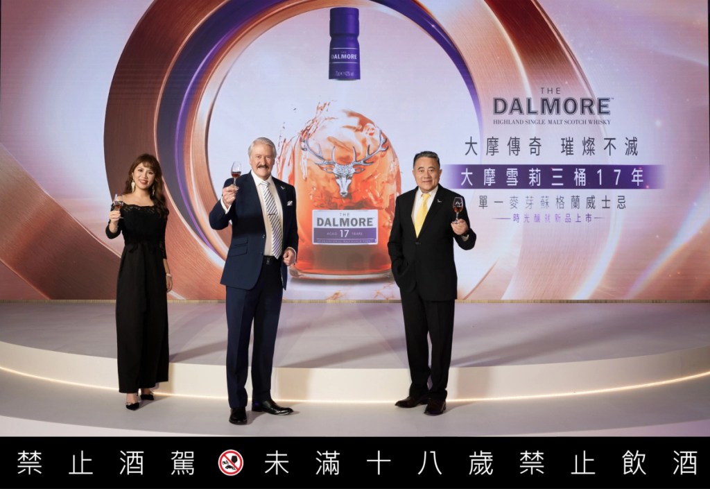 左起尚格酒業行銷總監 Gity、大摩首席釀酒師 Richard Paterson、尚格酒業董事長奚大寧共同舉杯,為《大摩雪莉三桶17年》揭開盛大序幕