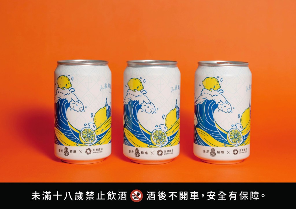 「人生海海ㄟ雷夢（海鹽檸檬）」以澎湖海風為靈感，融合檸檬的清爽酸香與淡淡海鹽風味，呈現如盛夏海島般的自在感受。