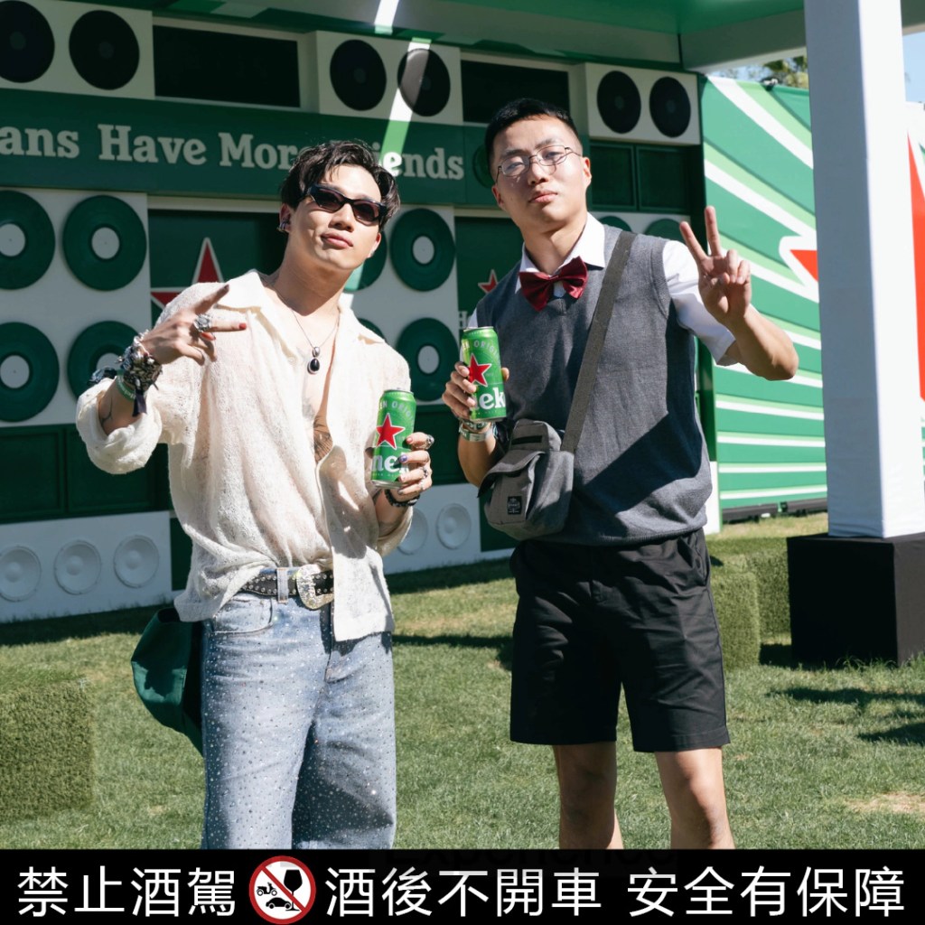 ØZI與黃大謙於Coachella Heineken House開啟社交「粉會交朋友」