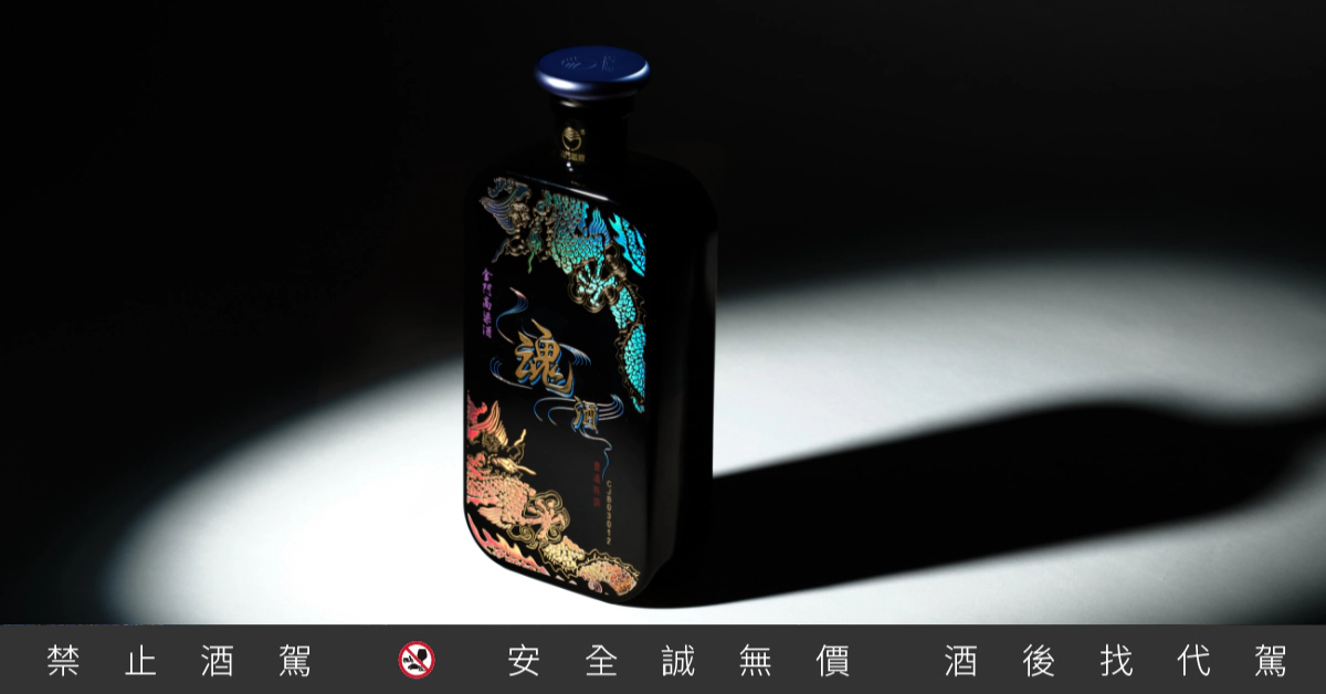 《黑白大廚》鄭智善跨海尋味，親選 20 年老甕孕育「魂酒」金門高粱酒