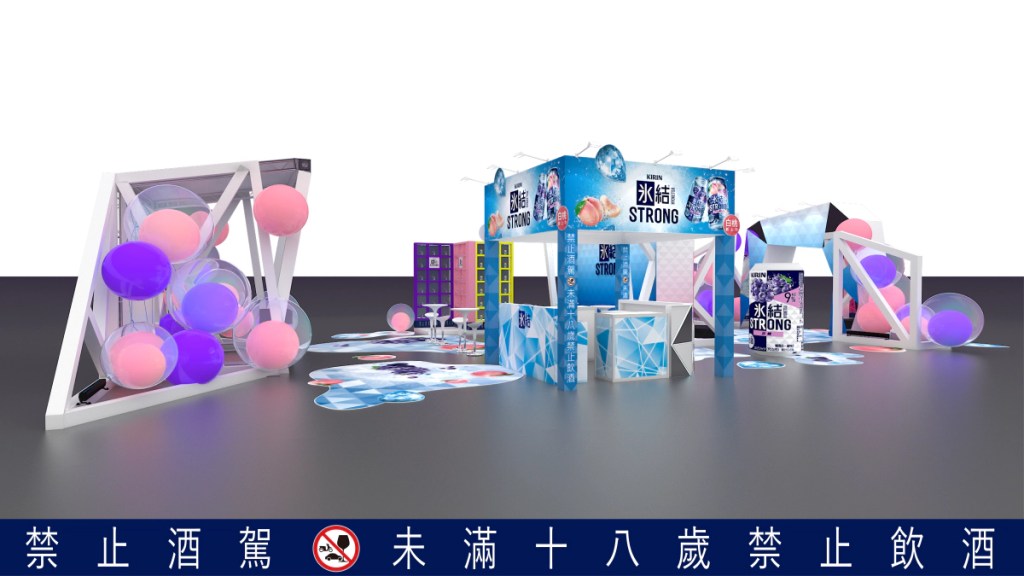 「KIRIN 冰結STRONG FROZEN WORLD有凍桃世界」以大型冰塊與果實氣泡元素打造清爽意象。