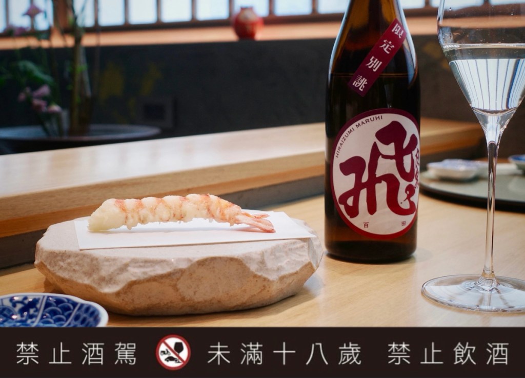 以飛良泉 丸飛 別誂  山廢 純米大吟釀搭配經典的炸蝦天婦羅。
