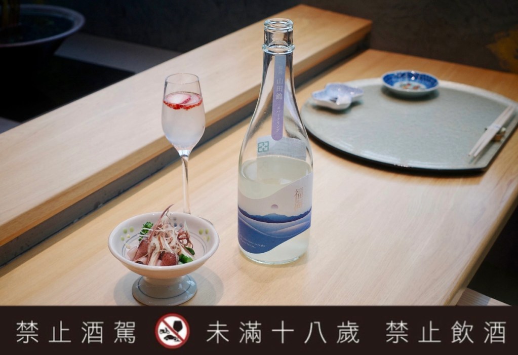 開胃以福海 山田錦 Sparkling的氣泡感搭配季節螢烏賊。