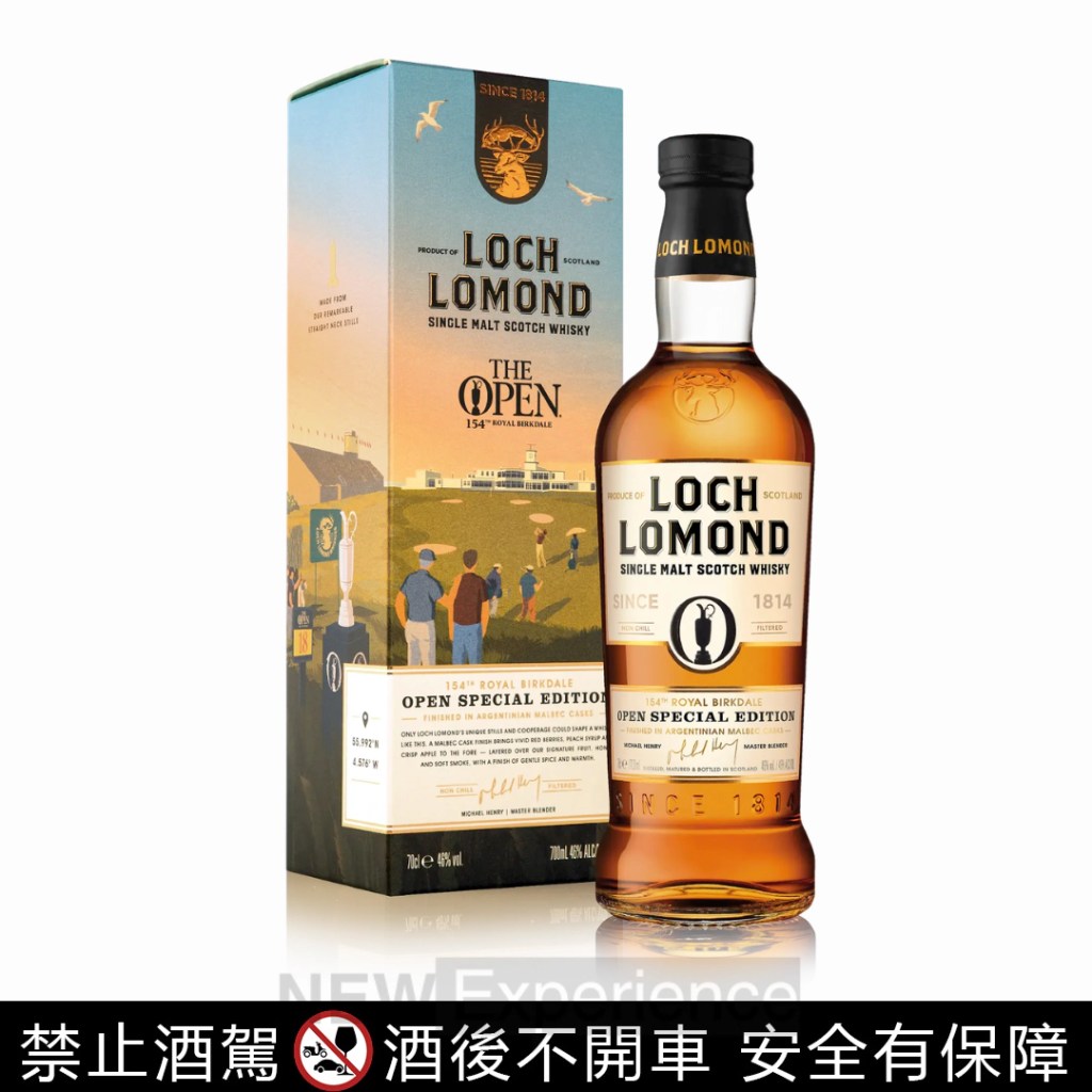 2026年英國公開賽特別版「The Open Special Edition 2026 154th Open」