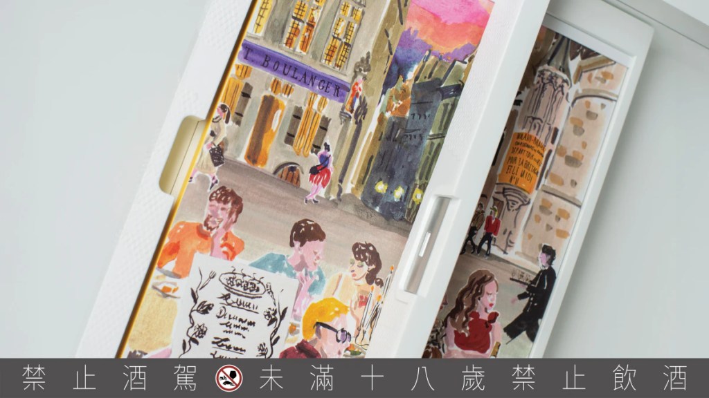 麥卡倫 《Distil Your World Paris:精萃世界 巴黎》以巴黎的城市印象為靈感,將風景、記憶與旅程化為可被收藏的視覺。