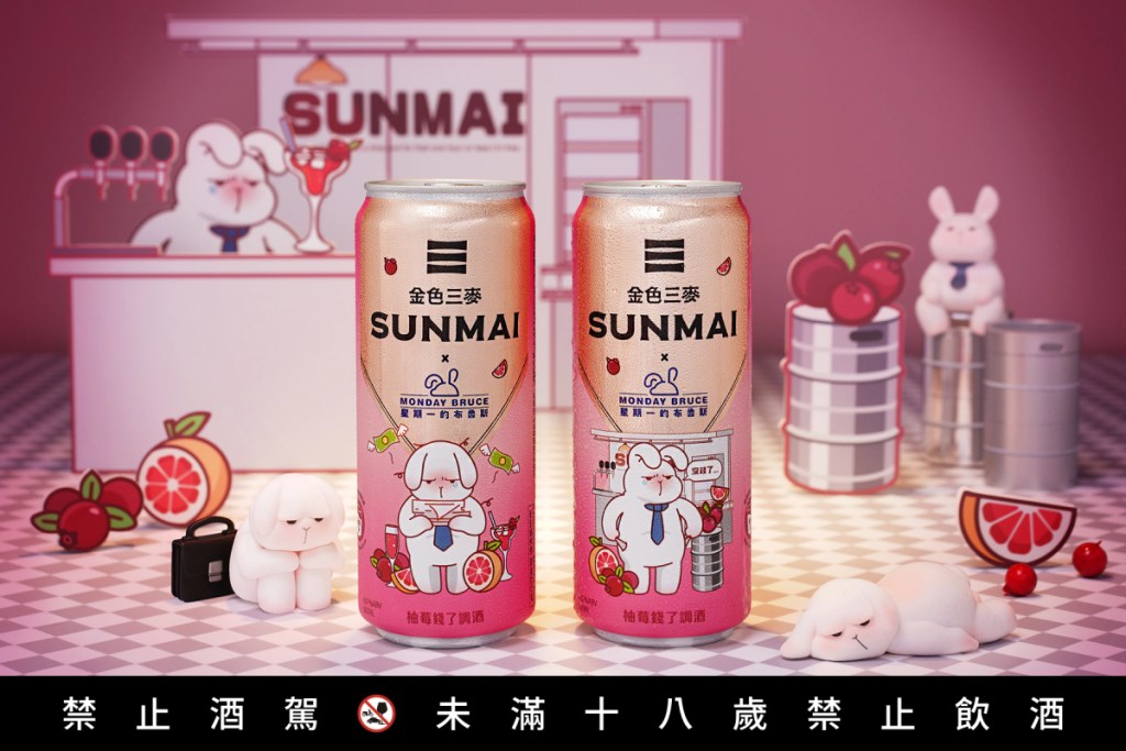 柚莓錢了