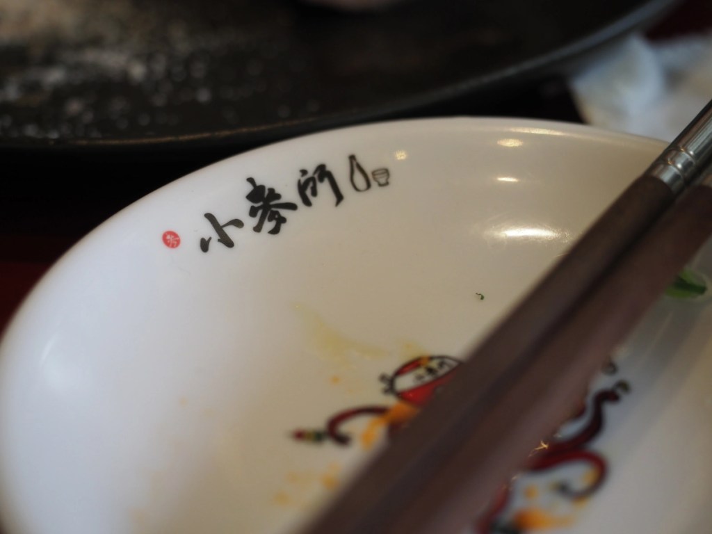 小麥所全新力作「旬味小肴」登場