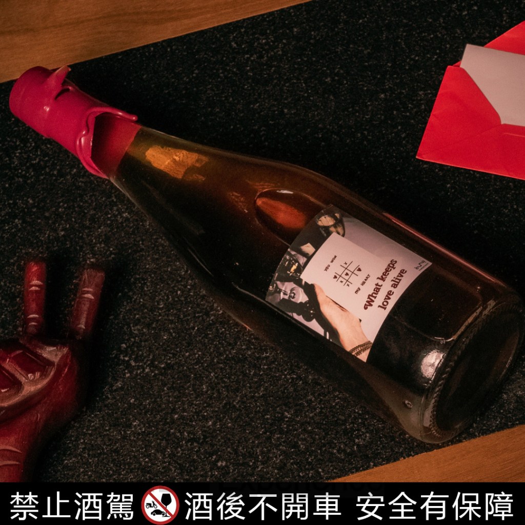 MIX Bottle _ What keeps love alive 愛情精神糧食