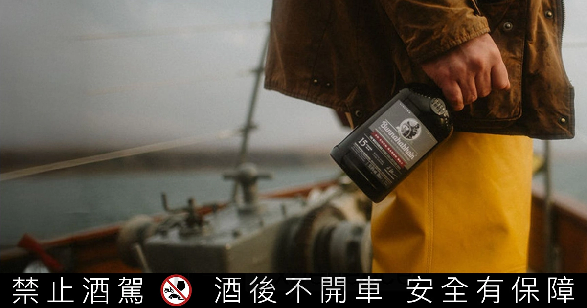 布納哈本15年破浪 An Cuan Garbh No.1