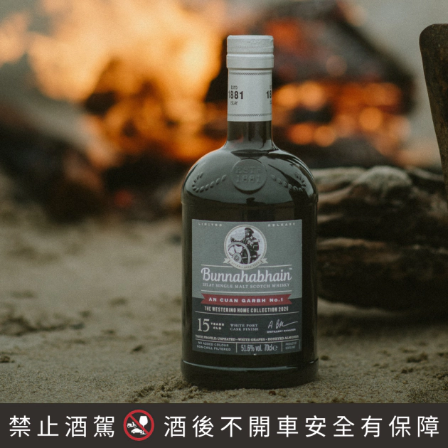 布納哈本15年破浪 An Cuan Garbh No.1